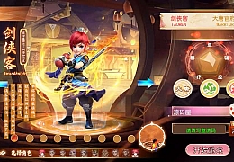 MT3换皮MH【六福西游万亿突破挂机尊享版】最新整理单机一键即玩镜像端+Linux手工服务端+安卓苹果双端+GM后台+详细搭建教程+全套源码