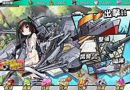 跨次元美少女海战手游【少女战舰】最新整理WIN系半手工服务端+本地注册+安卓+详细搭建教程
