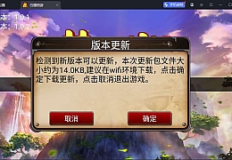 MT3换皮MH西游进阶系列教程(十一)MT3换皮通用热更教程+差异文件生成教程+更新教程+视频教程