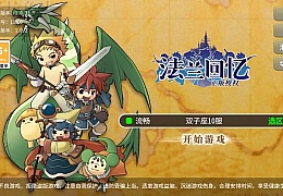 三网H5游戏【复古魔力归来H5高爆第二版】最新整理单机一键即玩镜像端+Linux手工服务端+管理后台+GM授权后台+安卓+详细搭建教程+视频教程