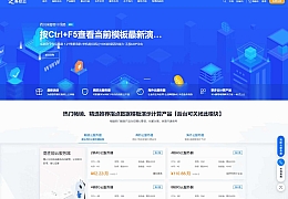 魔方财务指点模板M1+M2全套源码