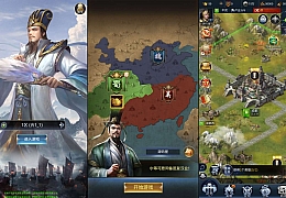 三网H5策略手游【三国·兵临天下代金券内购七合M8版】最新整理Linux手工服务端+管理后台+GM授权后台+简易安卓客户端+详细搭建教程+视频教程