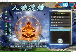 MT3换皮MH【仙逆西游突破挂机尊享版】最新整理单机一键即玩镜像端+Linux手工服务端+安卓苹果双端+GM后台+详细搭建教程+全套源码
