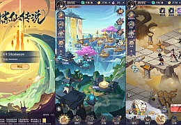 卡牌回合手游【炼仙传说】最新整理Win系服务端+GM授权后台+安卓苹果双端+详细搭建教程