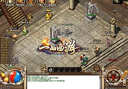 翎风引擎传奇端游【一品西游单职业】最新整理WIN系服务端+配套补丁网站+详细搭建教程+视频教程