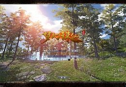 3DMMORPG端游【诛仙3梦幻诛仙422版5职业V8仿官打金】最新整理单机一键即玩镜像端+Linux手工服务端+GM工具+网页注册+PC客户端+详细搭建教程