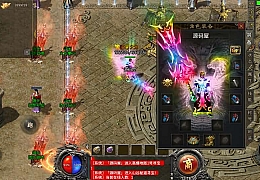 RED三端引擎传奇手游【龙腾传奇】最新整理Win系服务端+安卓苹果PC三端+详细搭建教程