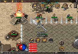 战神引擎传奇手游【1.80巴蜀传奇火龙版本摸摸登录器免授权版】最新整理Win系复古服务端+安卓苹果双端+GM授权物品后台+详细搭建教程