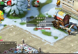 MT3换皮MH提示地图未开放解决办法