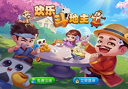 休闲斗地主小游戏H5源码+自适应手机端+管理后台