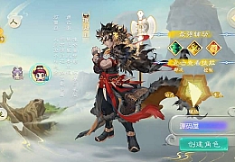 大话回合手游【缥缈西游之缥缈神族】最新整理Linux手工服务端+管理后台+CDK授权后台+安卓苹果双端+详细搭建教程