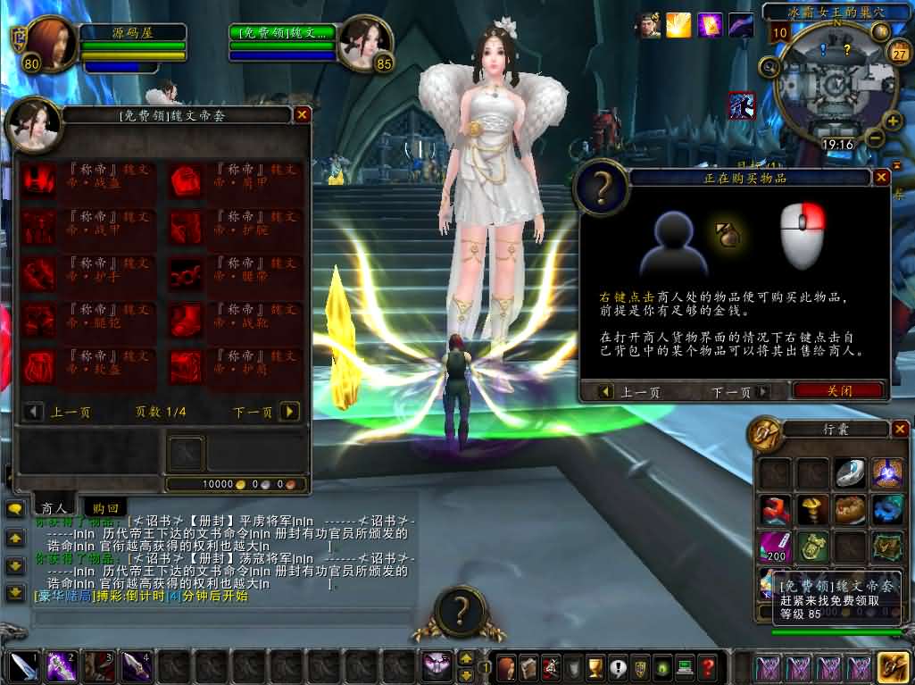 图片[8]-典藏怀旧端游【魔兽世界之三国无双WCD魔兽】最新整理WIN系服务端+PC客户端+详细搭建教程+登录器生成器+网页注册+物品ID-夜冷月资源网