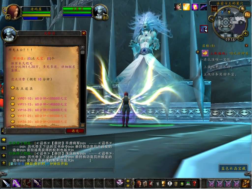 图片[9]-典藏怀旧端游【魔兽世界之三国无双WCD魔兽】最新整理WIN系服务端+PC客户端+详细搭建教程+登录器生成器+网页注册+物品ID-夜冷月资源网