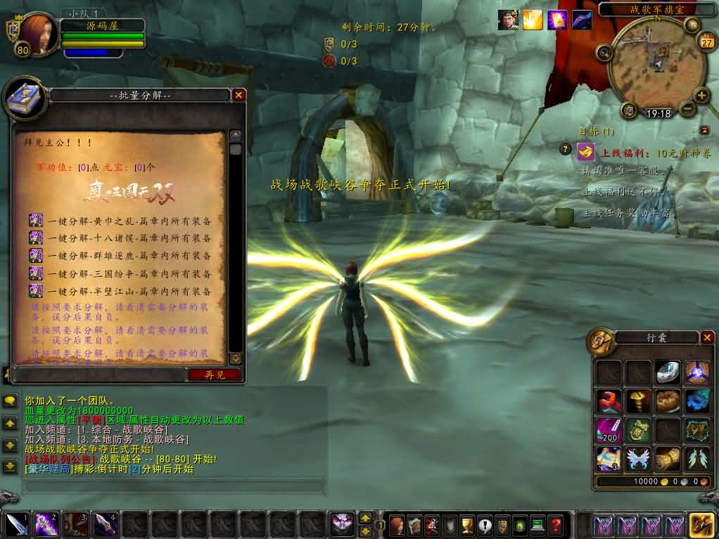 图片[11]-典藏怀旧端游【魔兽世界之三国无双WCD魔兽】最新整理WIN系服务端+PC客户端+详细搭建教程+登录器生成器+网页注册+物品ID-夜冷月资源网