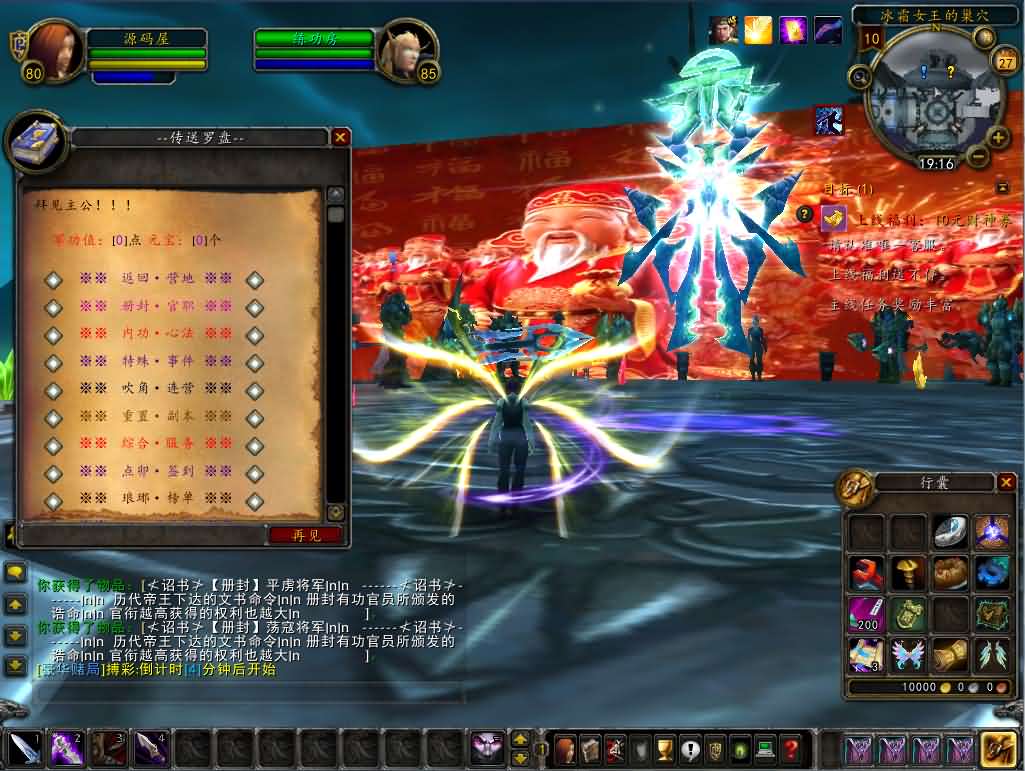 图片[10]-典藏怀旧端游【魔兽世界之三国无双WCD魔兽】最新整理WIN系服务端+PC客户端+详细搭建教程+登录器生成器+网页注册+物品ID-夜冷月资源网