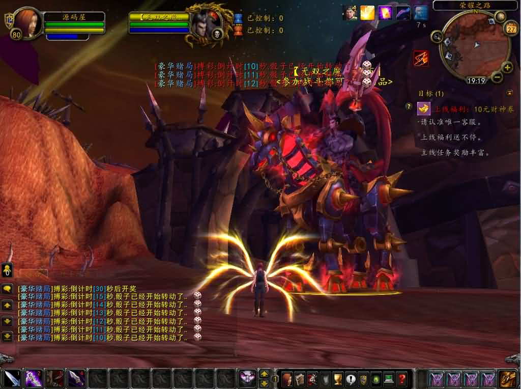 图片[13]-典藏怀旧端游【魔兽世界之三国无双WCD魔兽】最新整理WIN系服务端+PC客户端+详细搭建教程+登录器生成器+网页注册+物品ID-夜冷月资源网