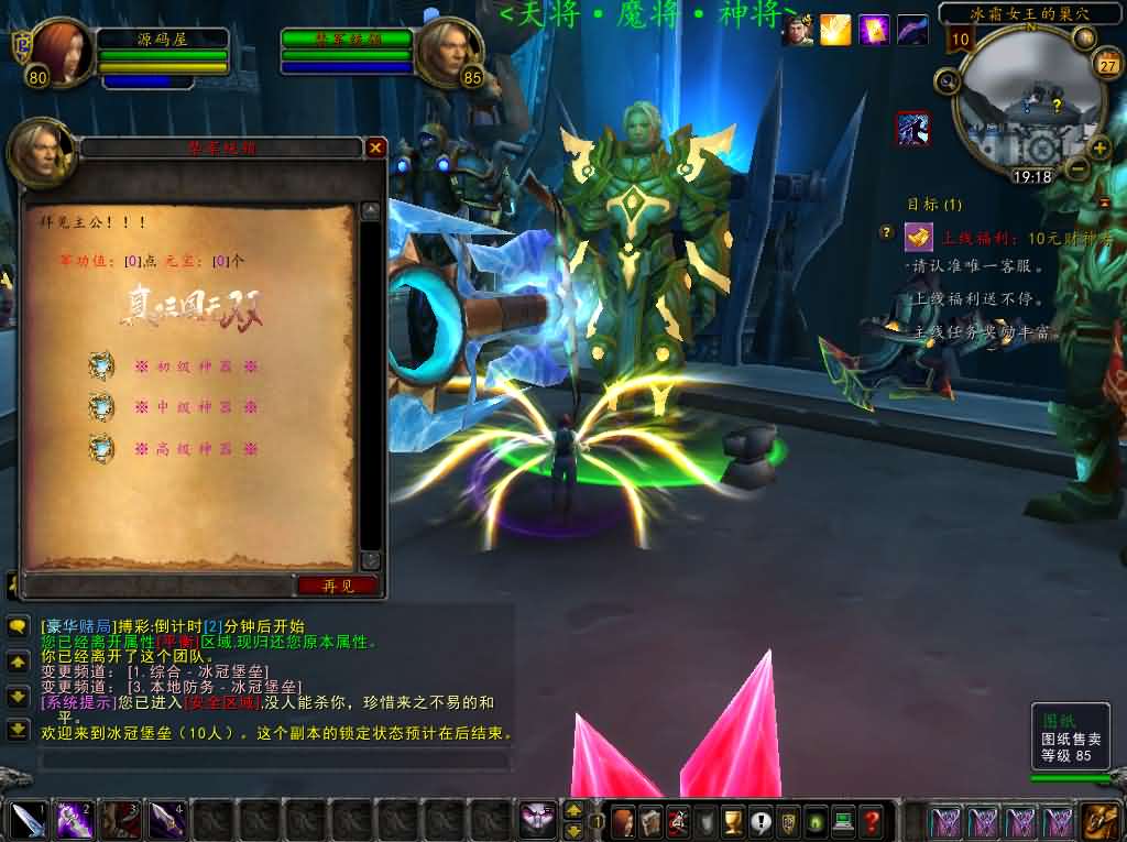 图片[12]-典藏怀旧端游【魔兽世界之三国无双WCD魔兽】最新整理WIN系服务端+PC客户端+详细搭建教程+登录器生成器+网页注册+物品ID-夜冷月资源网