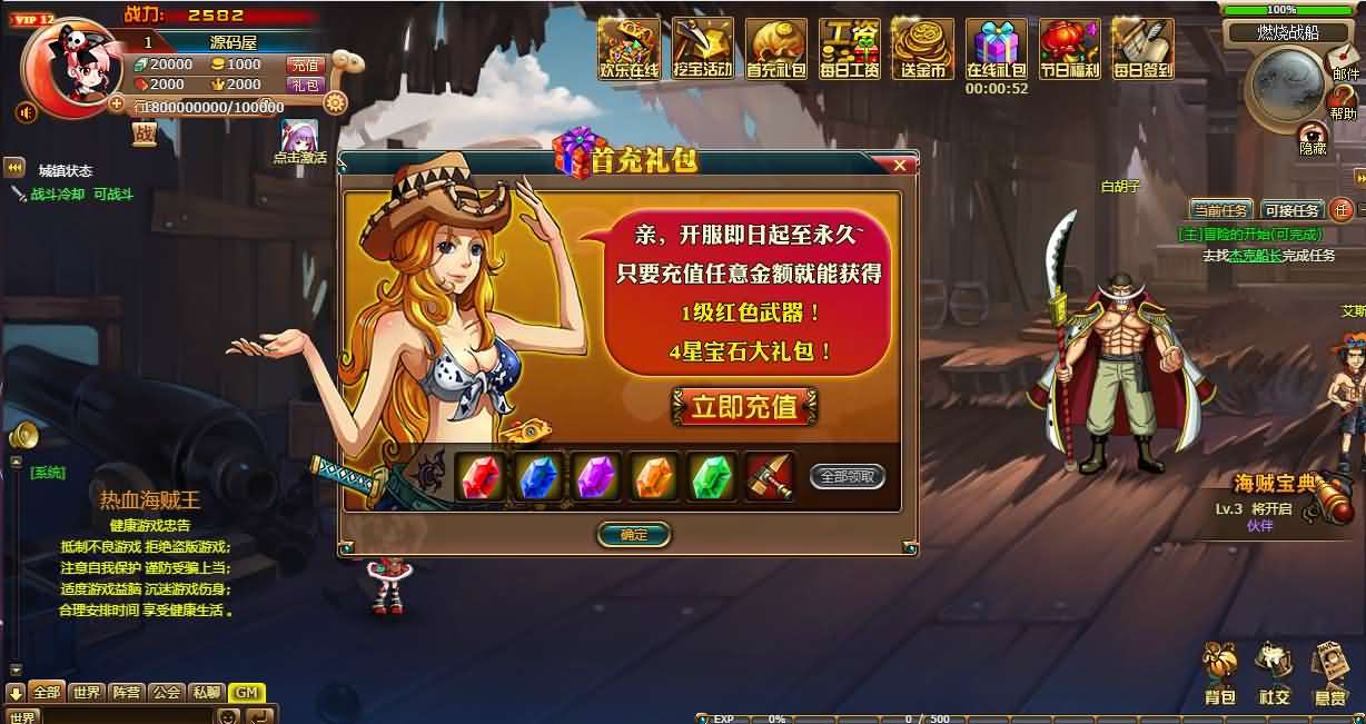 Nhiệt Huyết Hải Tặc-Học Code Vui