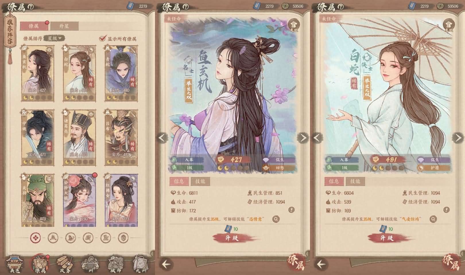 密码保护：模拟经营手游【这X有XX新13僚属版】最新整理单机一键即玩镜像端+Linux手工服务端+安卓苹果+管理后台+运营后台+多功能定制后台+GM授权后台+详细搭建教程