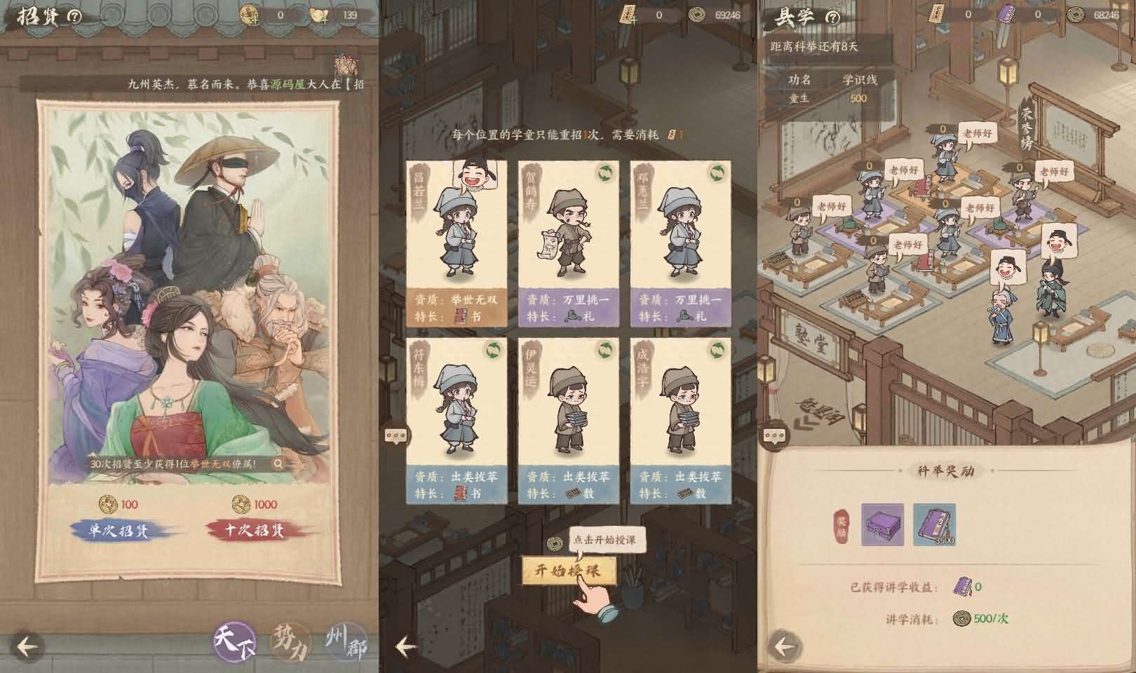 密码保护：模拟经营手游【这X有XX新13僚属版】最新整理单机一键即玩镜像端+Linux手工服务端+安卓苹果+管理后台+运营后台+多功能定制后台+GM授权后台+详细搭建教程