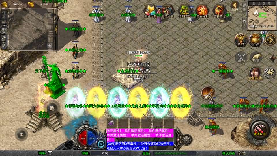 XO三端引擎传奇手游【1.80龙魂合击微变版】最新整理Win系服务端+PC安卓苹果三端+加密工具+详细搭建教程