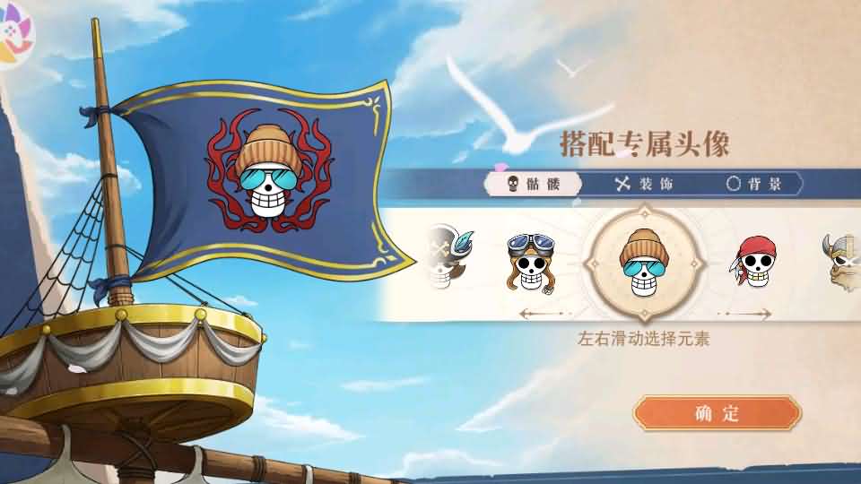 横版卡牌回合手游【航海王·起航六UR代金券内购版】最新整理单机一键即玩镜像端+Linux手工服务端+管理后台+安卓+详细搭建教程