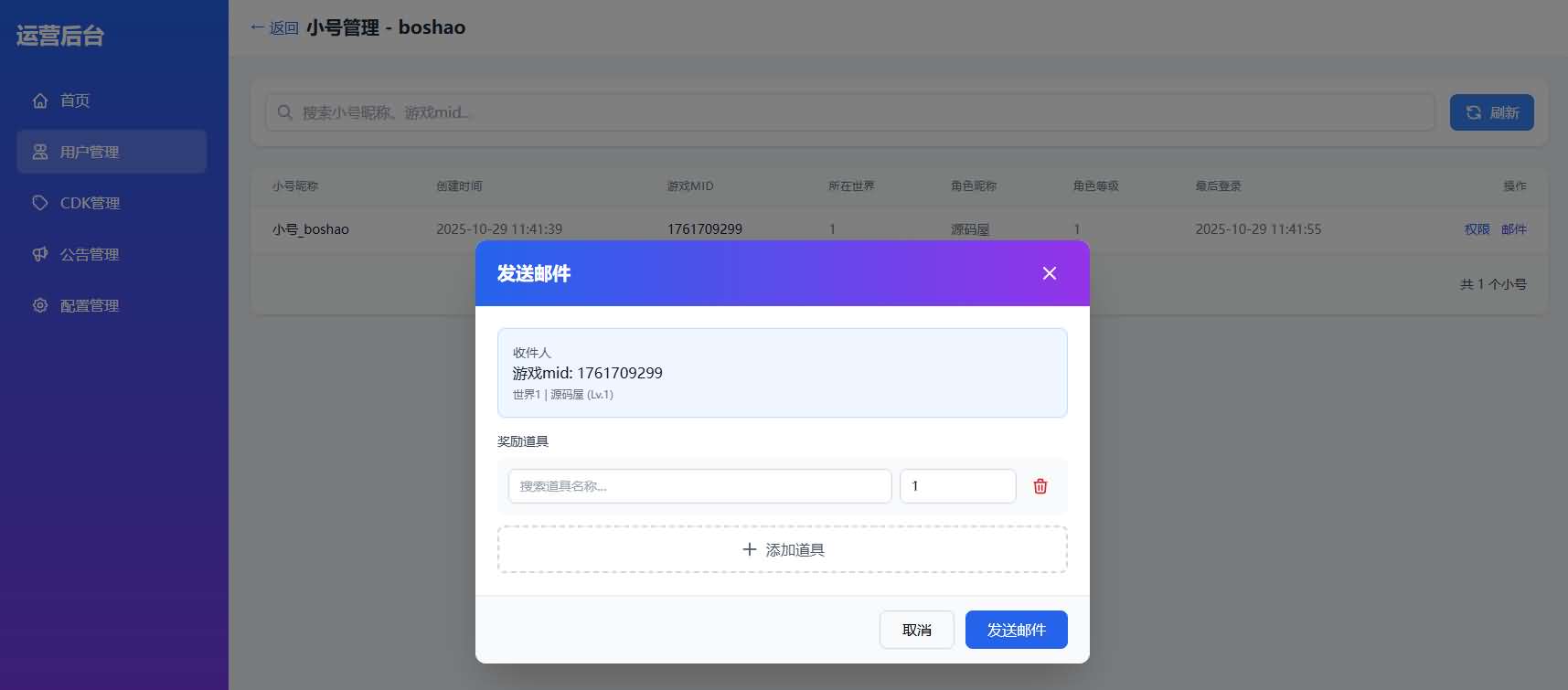 横版卡牌回合手游【航海王·起航六UR代金券内购版】最新整理单机一键即玩镜像端+Linux手工服务端+管理后台+安卓+详细搭建教程