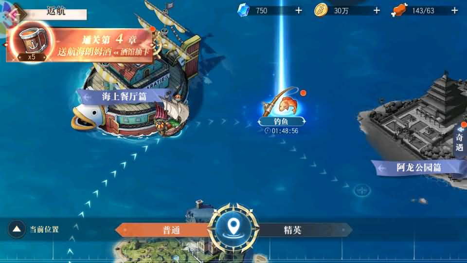 横版卡牌回合手游【航海王·起航六UR代金券内购版】最新整理单机一键即玩镜像端+Linux手工服务端+管理后台+安卓+详细搭建教程