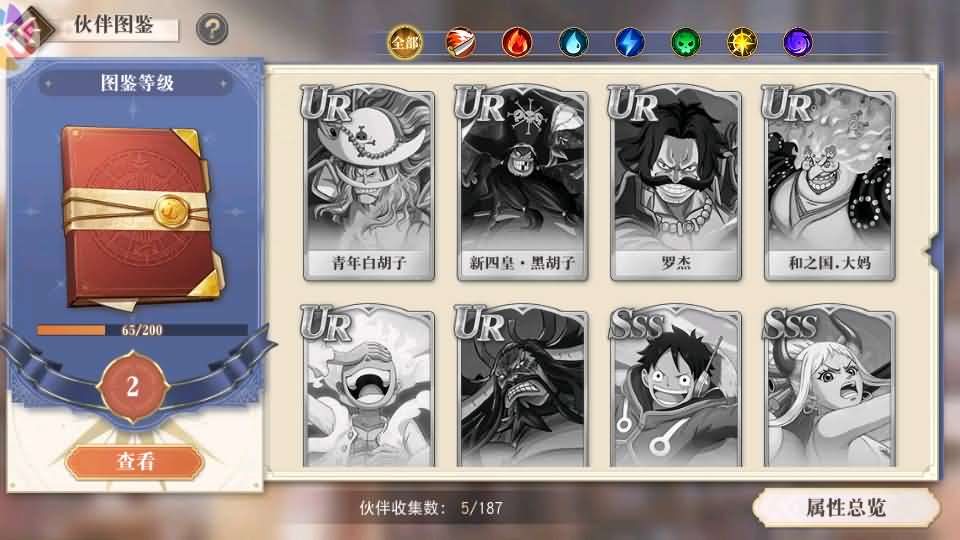 横版卡牌回合手游【航海王·起航六UR代金券内购版】最新整理单机一键即玩镜像端+Linux手工服务端+管理后台+安卓+详细搭建教程