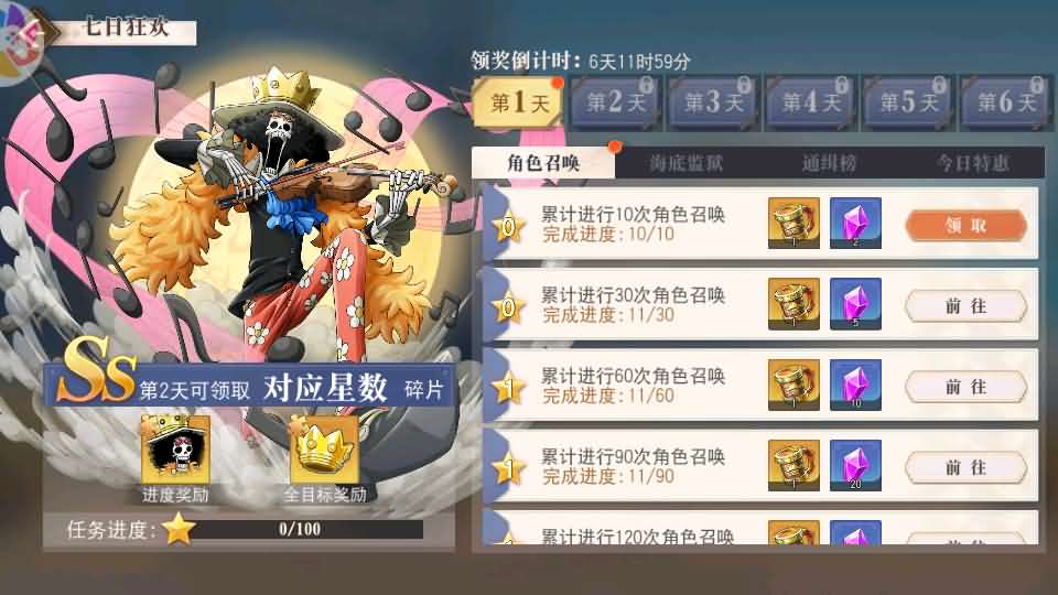 横版卡牌回合手游【航海王·起航六UR代金券内购版】最新整理单机一键即玩镜像端+Linux手工服务端+管理后台+安卓+详细搭建教程