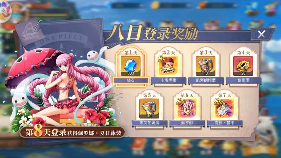 横版卡牌回合手游【航海王·起航六UR代金券内购版】最新整理单机一键即玩镜像端+Linux手工服务端+管理后台+安卓+详细搭建教程