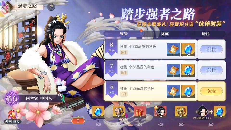 横版卡牌回合手游【航海王·起航六UR代金券内购版】最新整理单机一键即玩镜像端+Linux手工服务端+管理后台+安卓+详细搭建教程