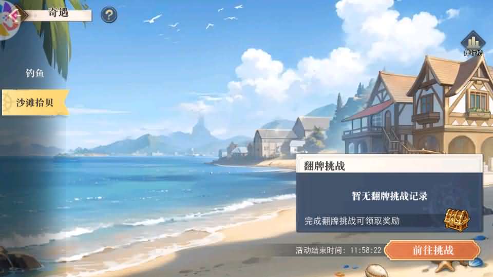 横版卡牌回合手游【航海王·起航六UR代金券内购版】最新整理单机一键即玩镜像端+Linux手工服务端+管理后台+安卓+详细搭建教程