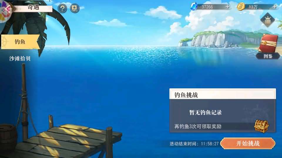 横版卡牌回合手游【航海王·起航六UR代金券内购版】最新整理单机一键即玩镜像端+Linux手工服务端+管理后台+安卓+详细搭建教程