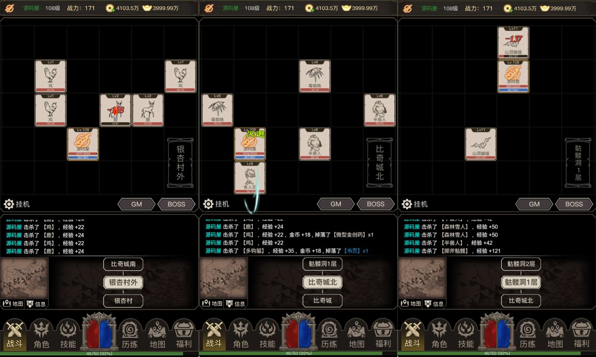 三网H5文字游戏【传奇之旅】最新整理单机一键即玩镜像端+Linux手工服务端+内置GM+详细搭建教程