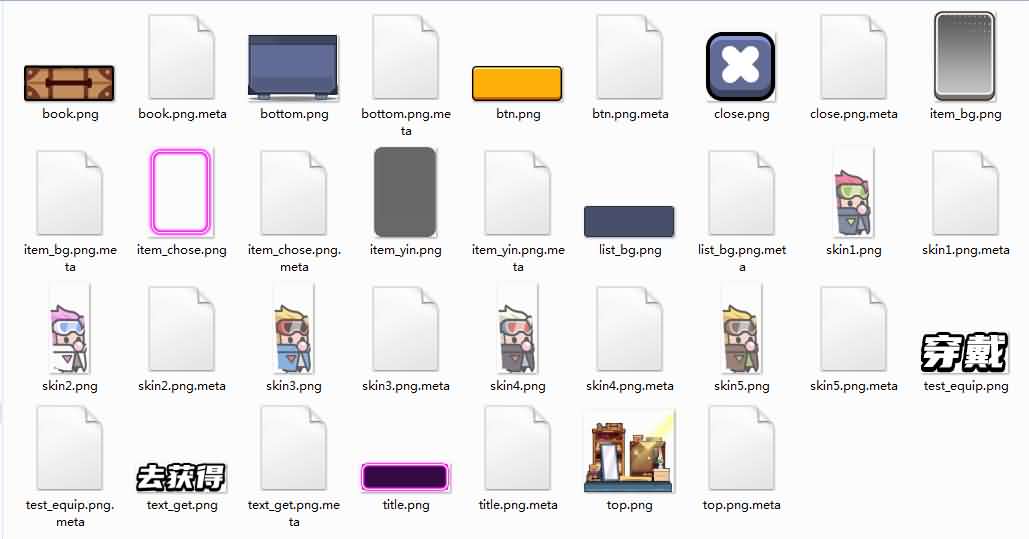 割草类微信DY小游戏末日特工队源码 Cocos Creator