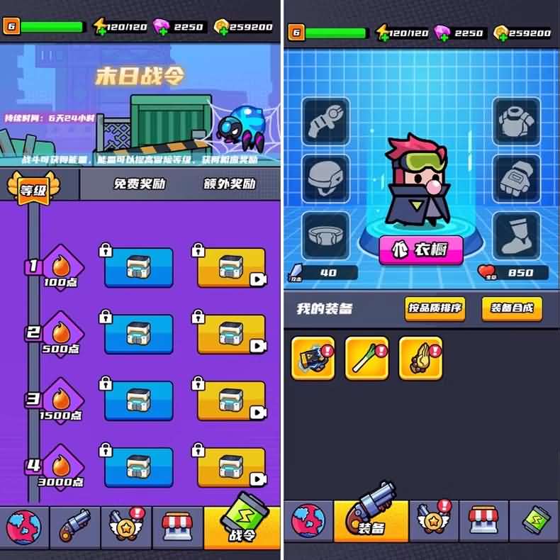 割草类微信DY小游戏末日特工队源码 Cocos Creator