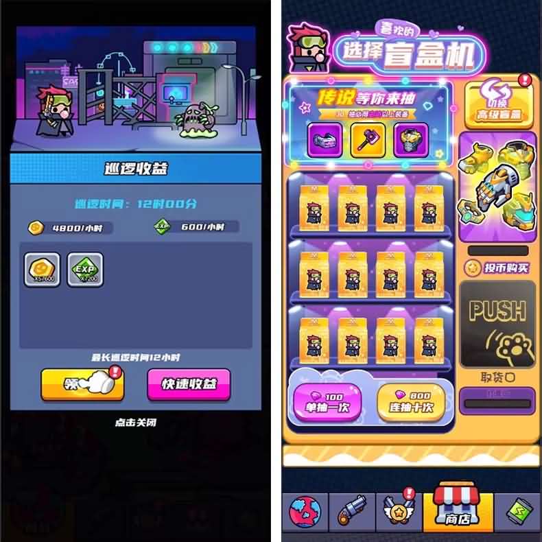 割草类微信DY小游戏末日特工队源码 Cocos Creator