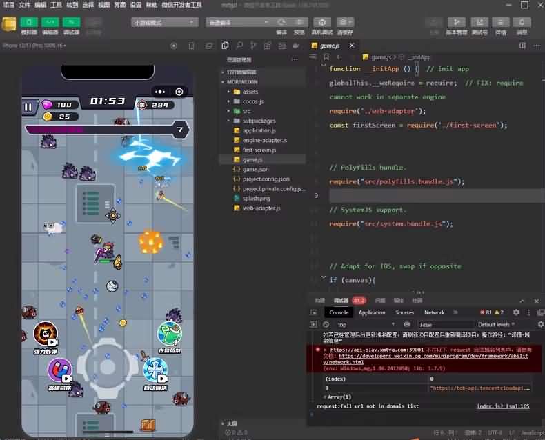 割草类微信DY小游戏末日特工队源码 Cocos Creator