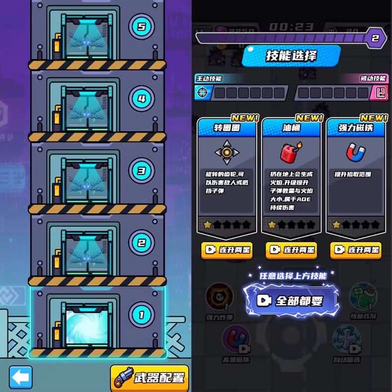 割草类微信DY小游戏末日特工队源码 Cocos Creator