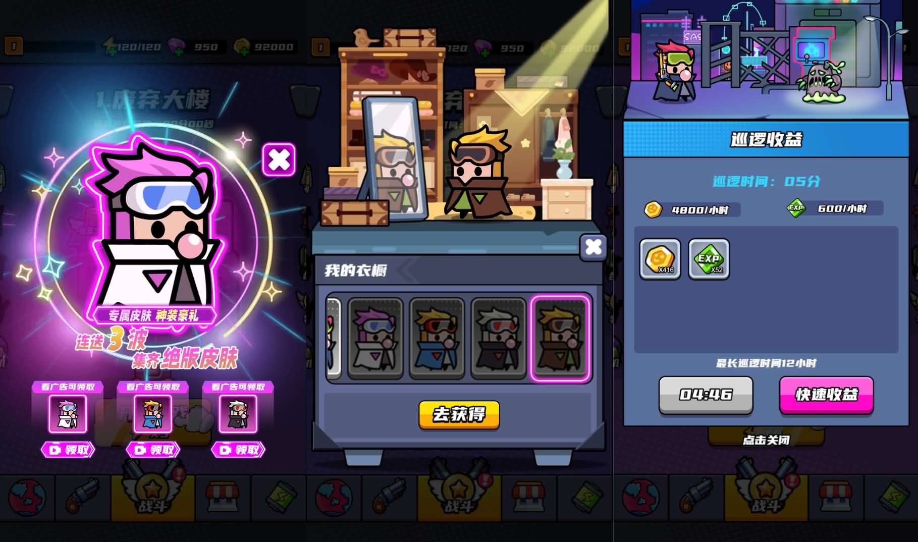 三网H5游戏【末日特工队内购版】最新整理WIN系服务端+Linux手工服务端+详细搭建教程