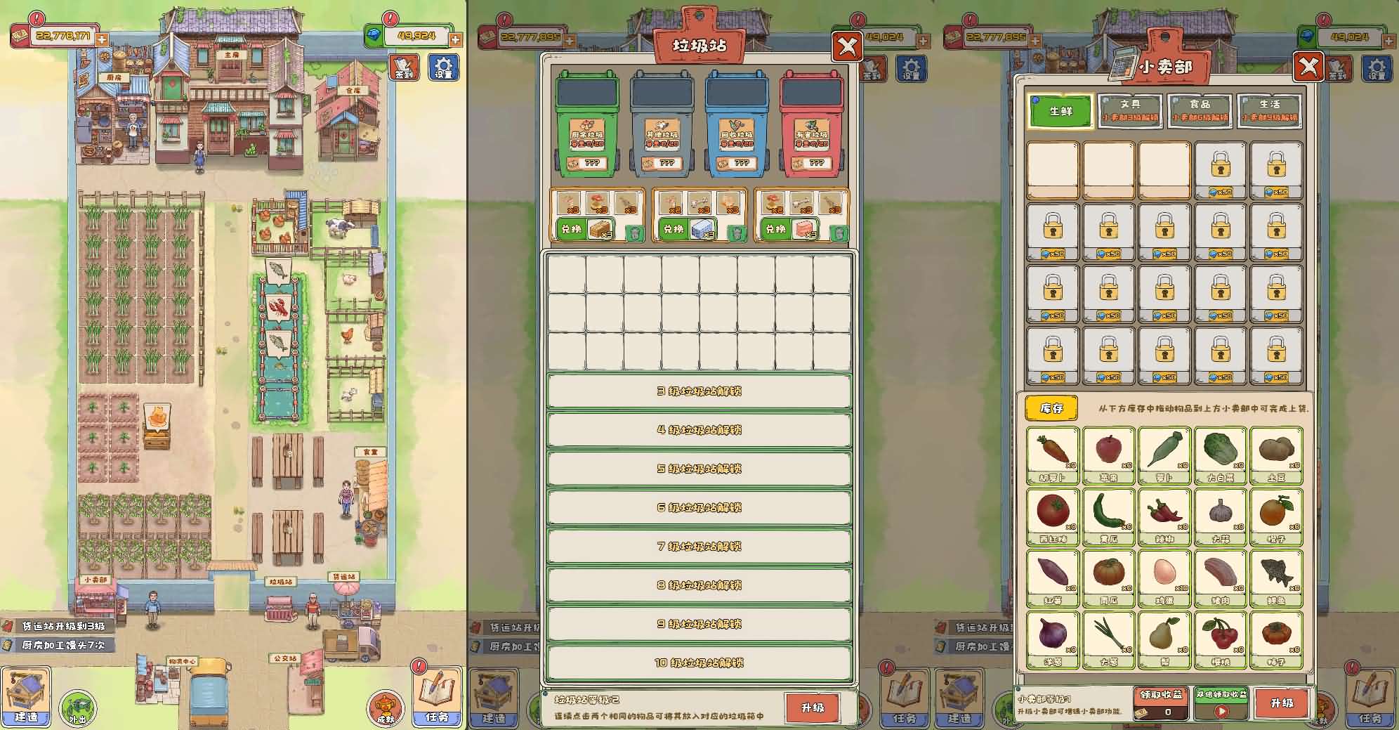 三网H5游戏【王大爷的幸福生活内购版】最新整理WIN系服务端+Linux手工服务端+详细搭建教程+源码