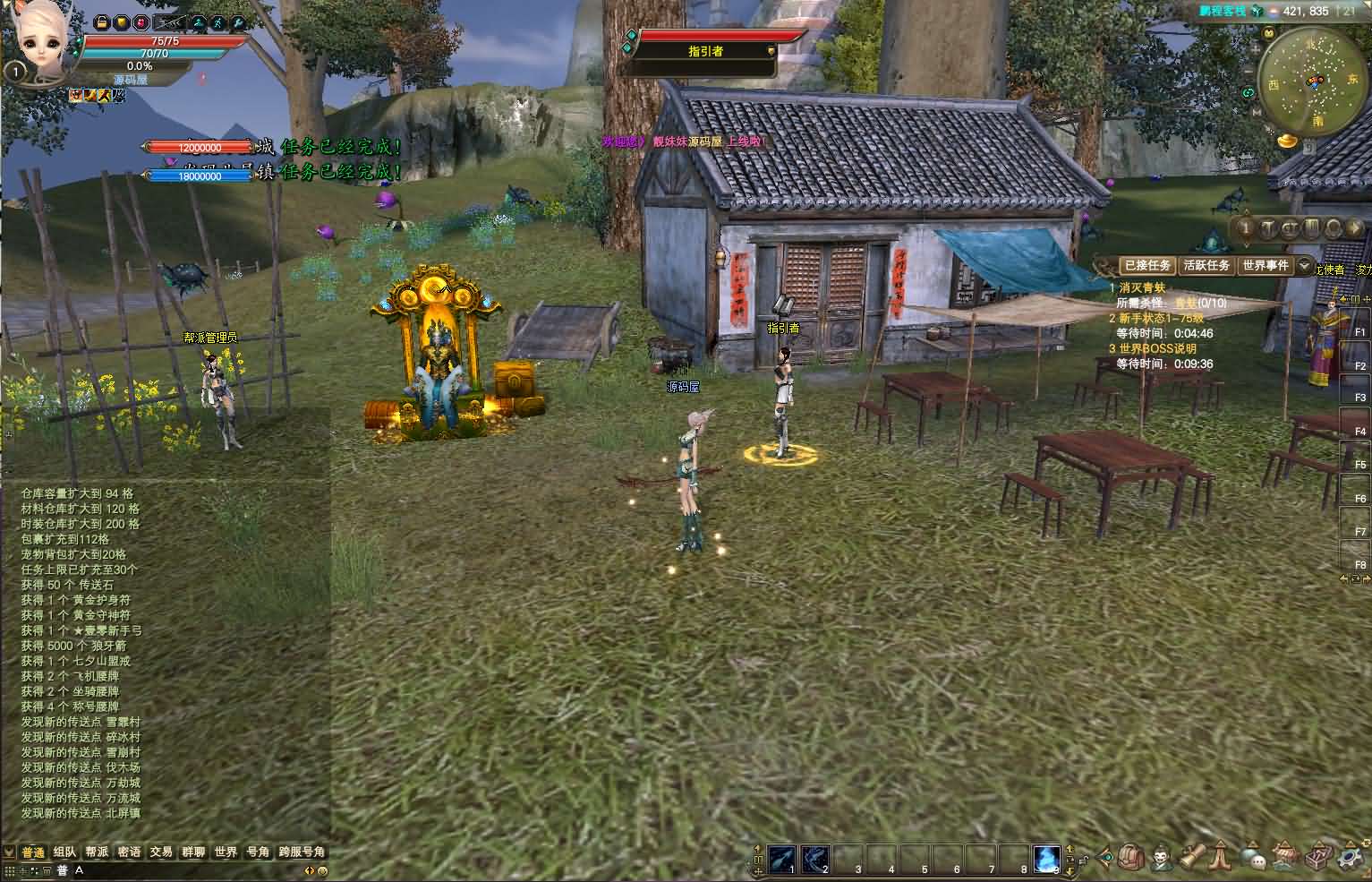 3D魔幻RPG端游【完美国际155亿信完美6职业】最新整理单机一键即玩镜像端+Linux手工服务端+网页注册+GM工具+PC客户端+详细搭建教程