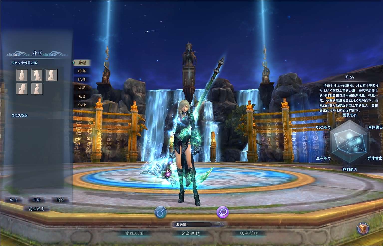 3D魔幻RPG端游【完美国际155亿信完美6职业】最新整理单机一键即玩镜像端+Linux手工服务端+网页注册+GM工具+PC客户端+详细搭建教程