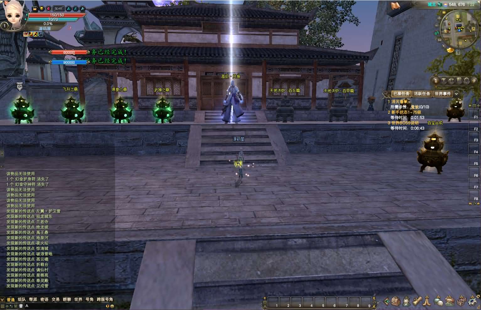 3D魔幻RPG端游【完美国际155亿信完美6职业】最新整理单机一键即玩镜像端+Linux手工服务端+网页注册+GM工具+PC客户端+详细搭建教程