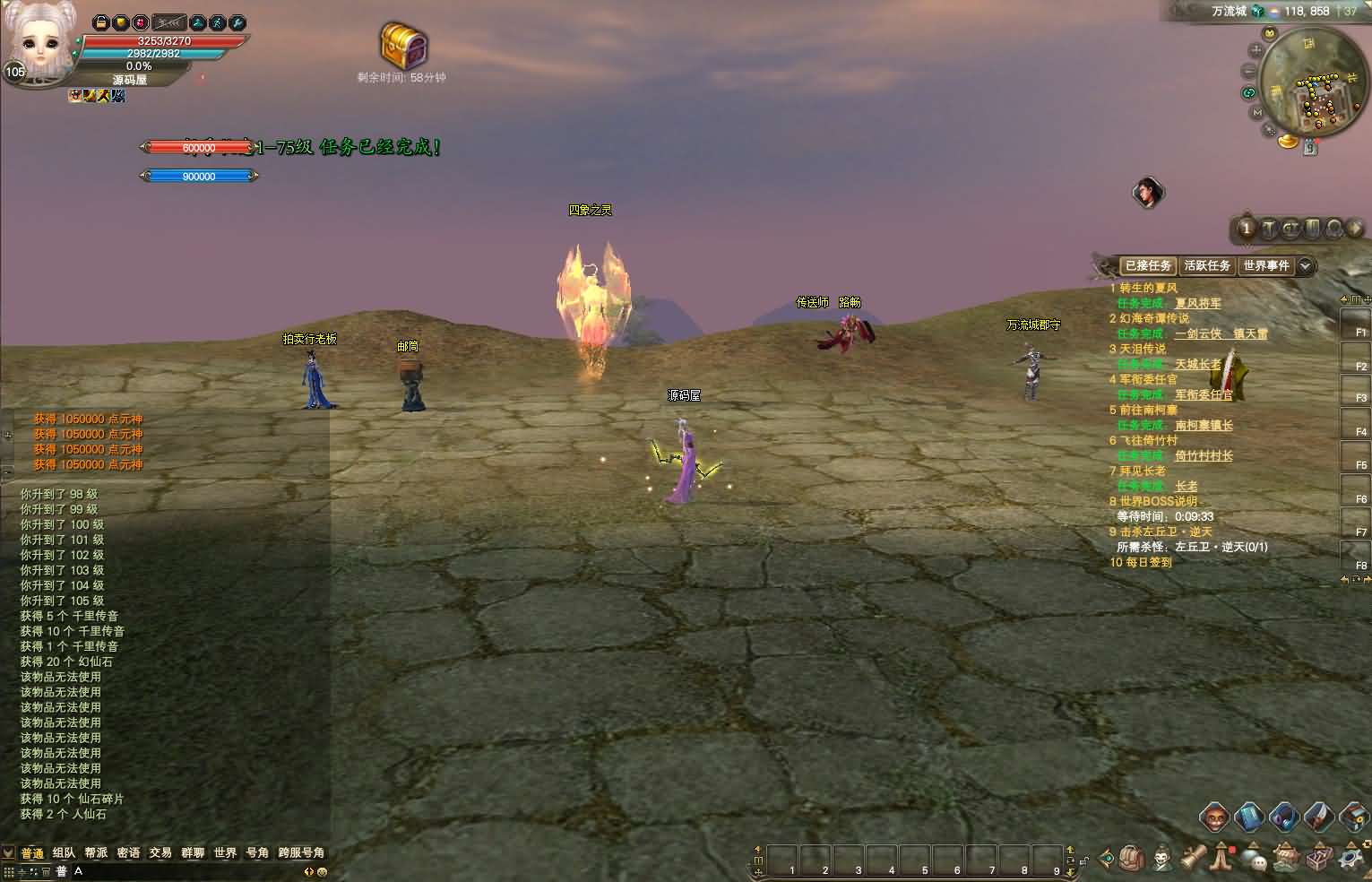 3D魔幻RPG端游【完美国际155亿信完美6职业】最新整理单机一键即玩镜像端+Linux手工服务端+网页注册+GM工具+PC客户端+详细搭建教程