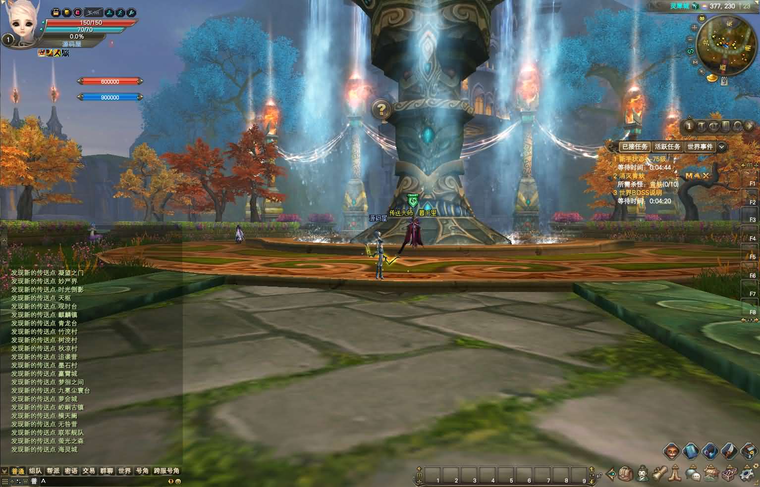 3D魔幻RPG端游【完美国际155亿信完美6职业】最新整理单机一键即玩镜像端+Linux手工服务端+网页注册+GM工具+PC客户端+详细搭建教程