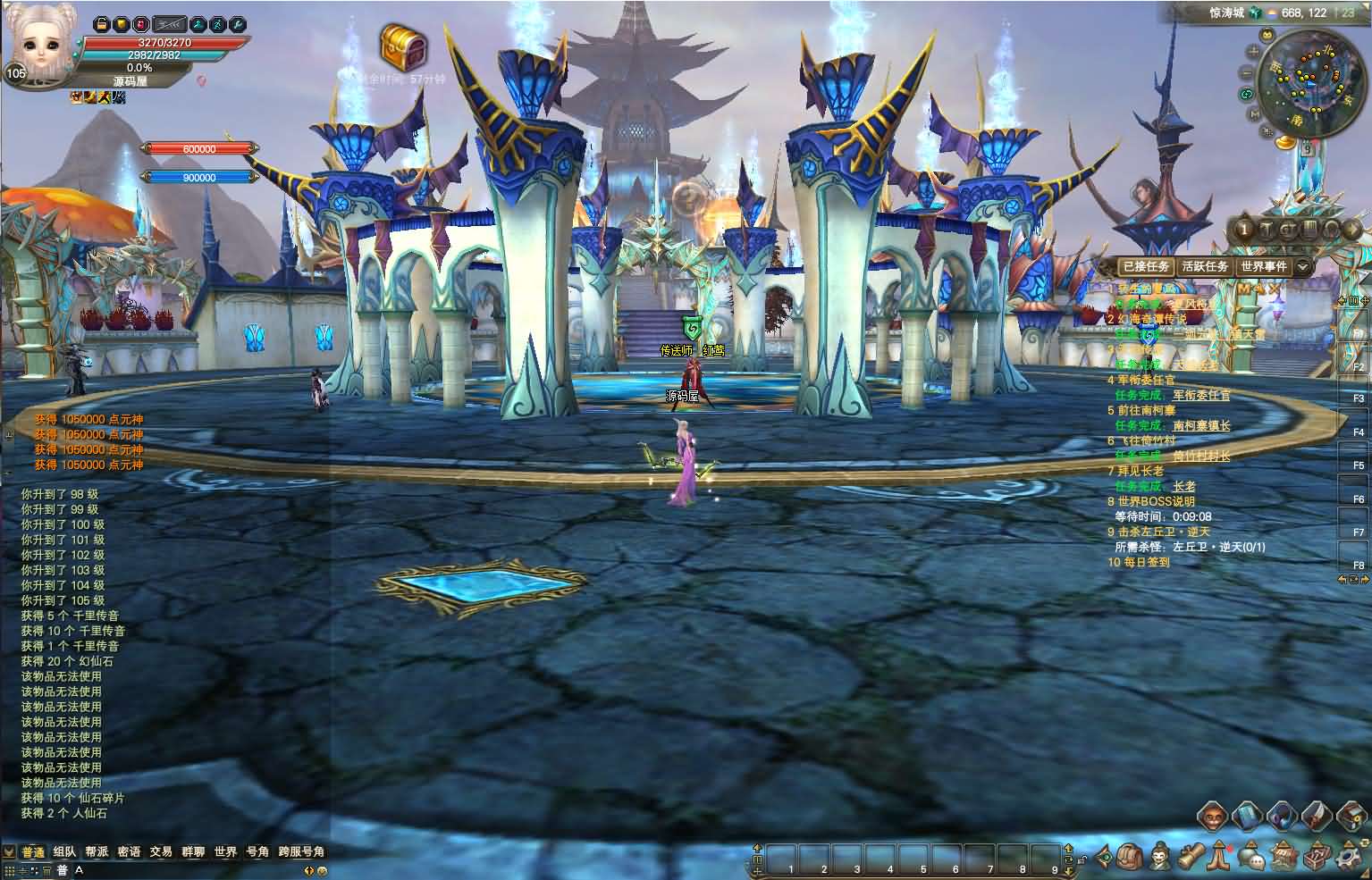 3D魔幻RPG端游【完美国际155亿信完美6职业】最新整理单机一键即玩镜像端+Linux手工服务端+网页注册+GM工具+PC客户端+详细搭建教程