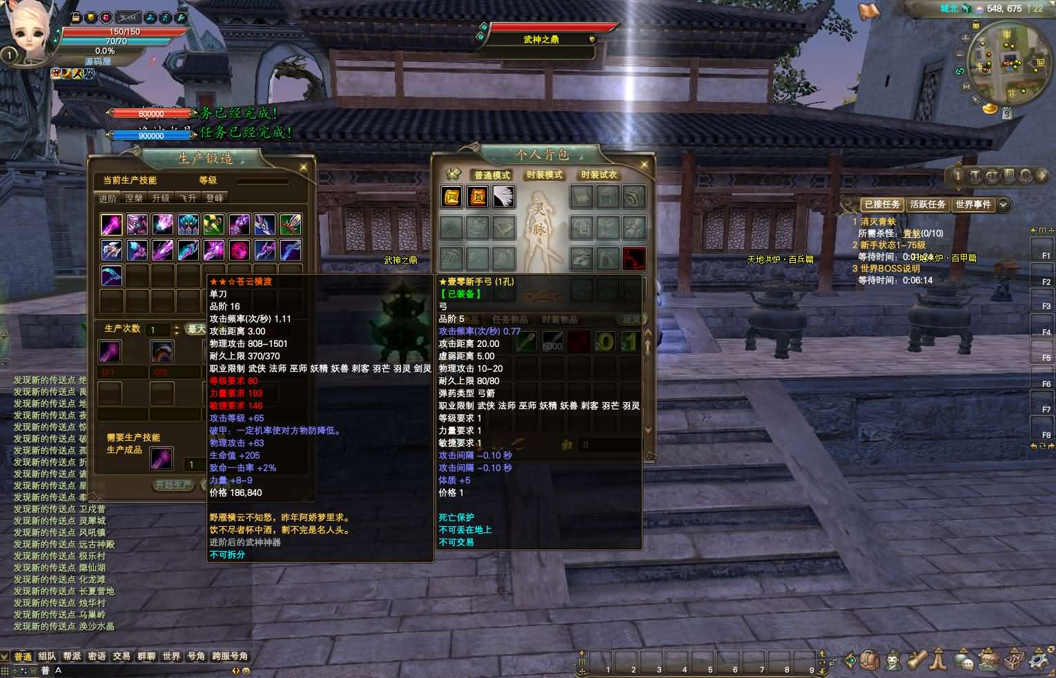 3D魔幻RPG端游【完美国际155亿信完美6职业】最新整理单机一键即玩镜像端+Linux手工服务端+网页注册+GM工具+PC客户端+详细搭建教程