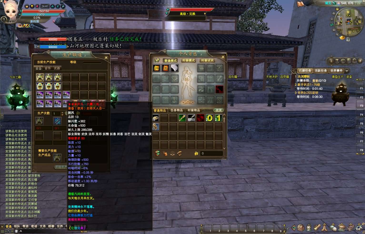 3D魔幻RPG端游【完美国际155亿信完美6职业】最新整理单机一键即玩镜像端+Linux手工服务端+网页注册+GM工具+PC客户端+详细搭建教程